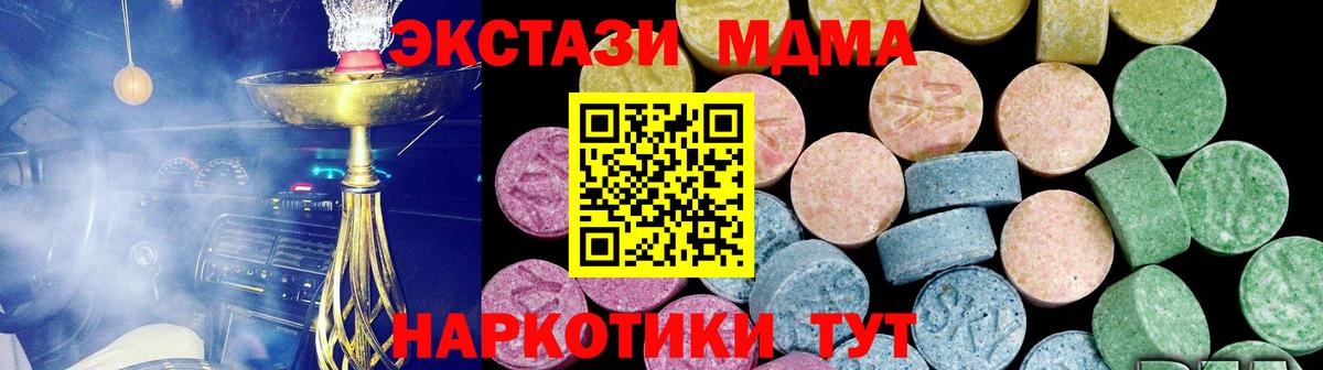 Ecstasy DUBAI Новочеркасск