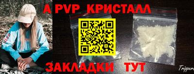 синтетический гашиш Севастополь