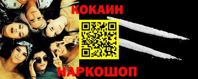 гидра Свободный