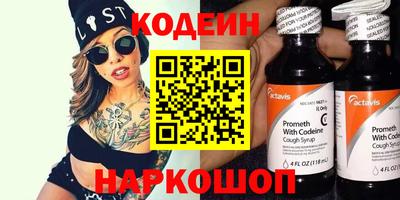 мефедрон мука Северобайкальск