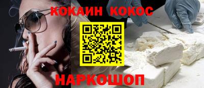 синтетический гашиш Севастополь