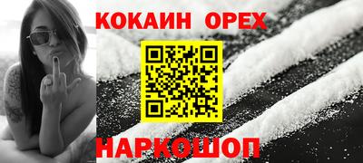 синтетический гашиш Севастополь