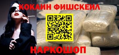 гидра Свободный