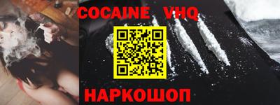 синтетический гашиш Севастополь
