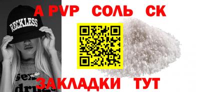 мефедрон мука Северобайкальск