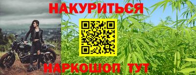 синтетический гашиш Севастополь