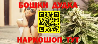 синтетический гашиш Севастополь