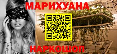 синтетический гашиш Севастополь