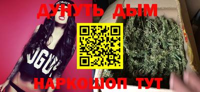 синтетический гашиш Севастополь