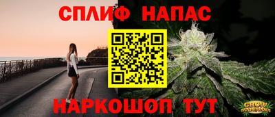 мефедрон мука Северобайкальск