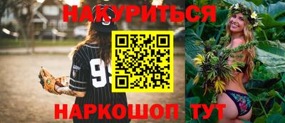 синтетический гашиш Севастополь