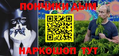 синтетический гашиш Севастополь