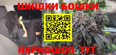 синтетический гашиш Севастополь