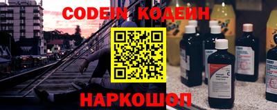мефедрон мука Северобайкальск