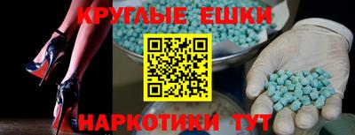 гидра Свободный