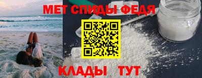 синтетический гашиш Севастополь