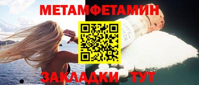 синтетический гашиш Севастополь