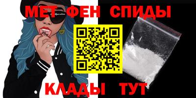 мефедрон мука Северобайкальск