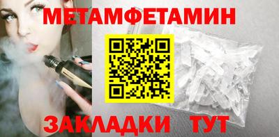мефедрон мука Северобайкальск