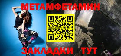 гидра Свободный
