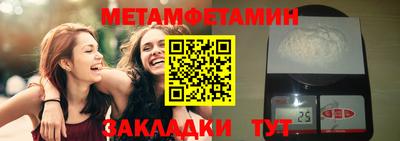 синтетический гашиш Севастополь