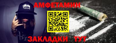 синтетический гашиш Севастополь