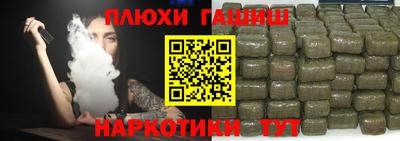 мефедрон мука Северобайкальск