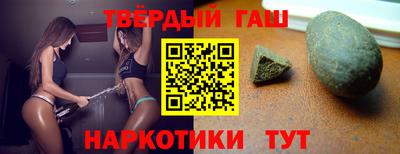 гидра Свободный