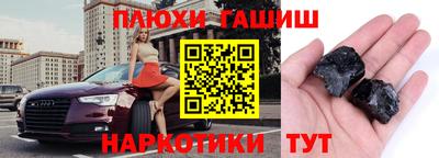 гидра Свободный