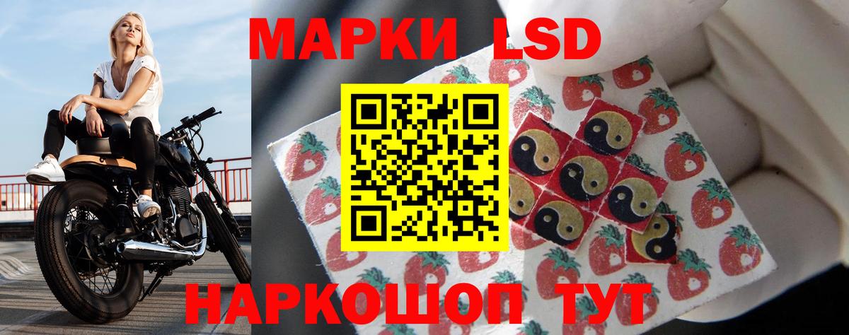 ЛСД экстази ecstasy  Лсд 25 экстази  Новочеркасск  Вход с VPN 