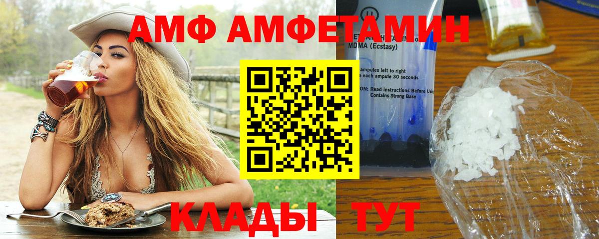 Метамфетамин Декстрометамфетамин 99.9% Новочеркасск